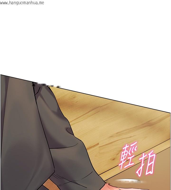 韩国漫画老师的亲密指导韩漫_老师的亲密指导-第51话-久违的户外全垒打在线免费阅读-韩国漫画-第71张图片