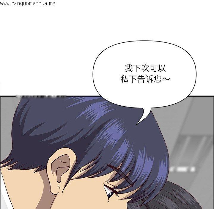 韩国漫画最强男人韩漫_最强男人-第26话在线免费阅读-韩国漫画-第44张图片