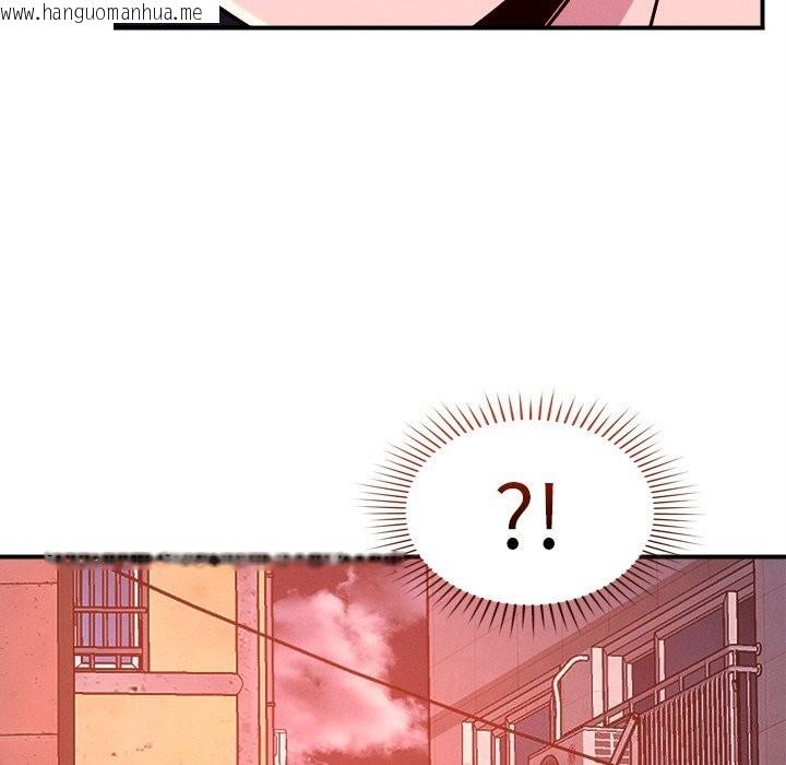 韩国漫画恋人未满韩漫_恋人未满-第51话在线免费阅读-韩国漫画-第84张图片