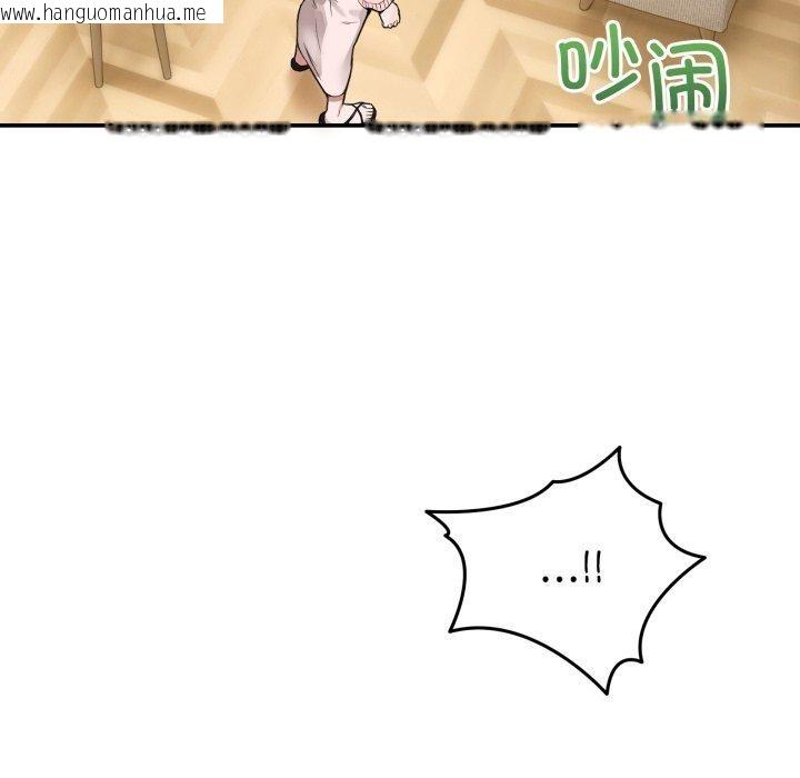 韩国漫画男人止步韩漫_男人止步-第10话在线免费阅读-韩国漫画-第107张图片