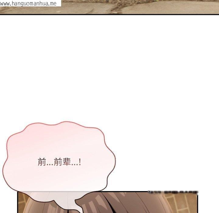 韩国漫画异世界骑士团长韩漫_异世界骑士团长-第19话在线免费阅读-韩国漫画-第142张图片