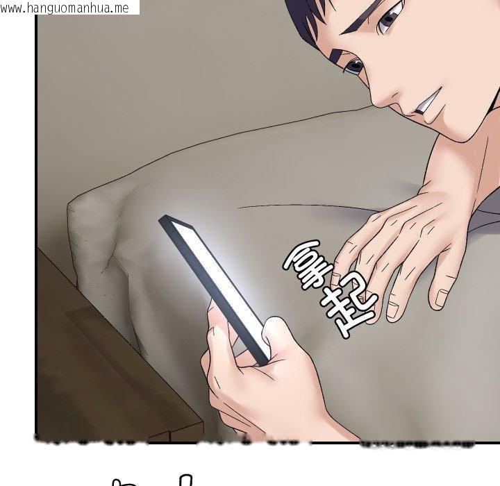 韩国漫画邻居跑路中韩漫_邻居跑路中-第47话在线免费阅读-韩国漫画-第86张图片
