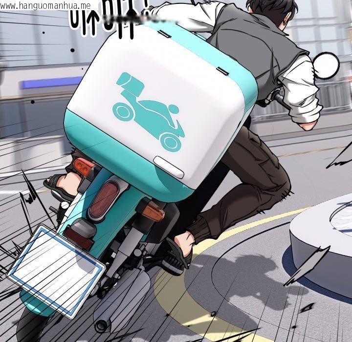 韩国漫画新都市外卖员韩漫_新都市外卖员-第50话在线免费阅读-韩国漫画-第8张图片