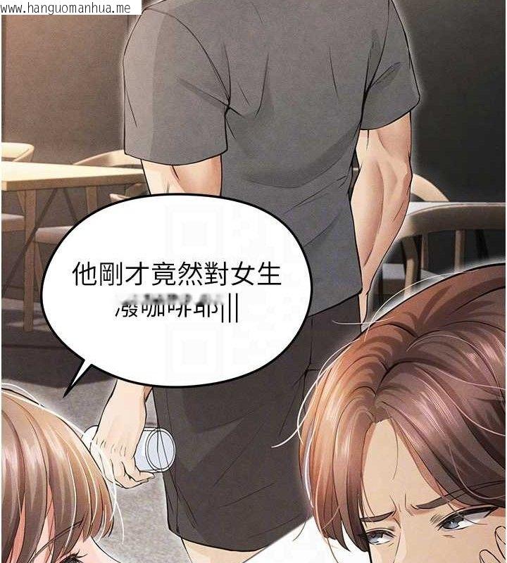 韩国漫画足球型男脱单指南韩漫_足球型男脱单指南-第6话-被巨物吸引的漂亮姐姐在线免费阅读-韩国漫画-第19张图片