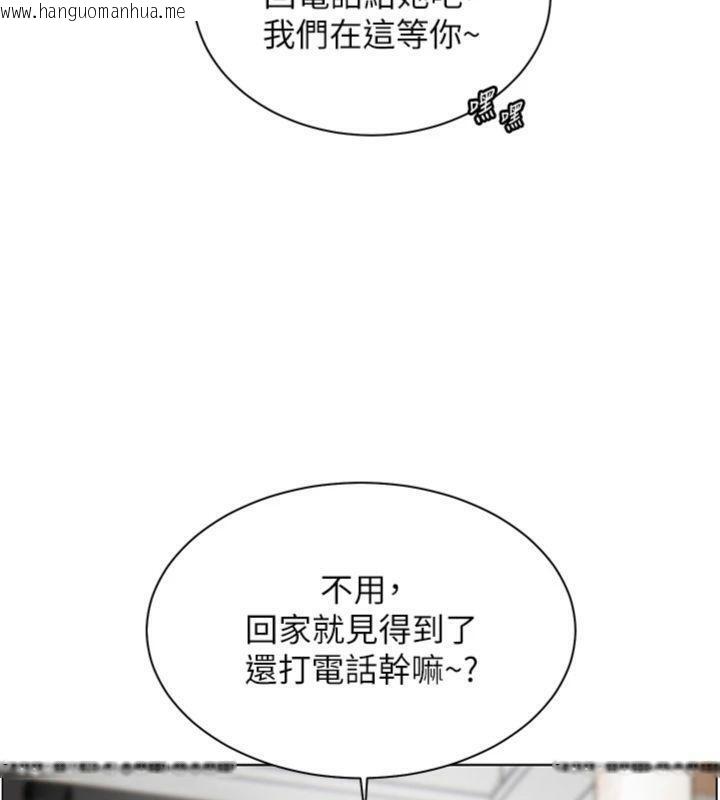 韩国漫画老师的亲密指导韩漫_老师的亲密指导-第53话-小鲜肉户外二采野花女在线免费阅读-韩国漫画-第149张图片