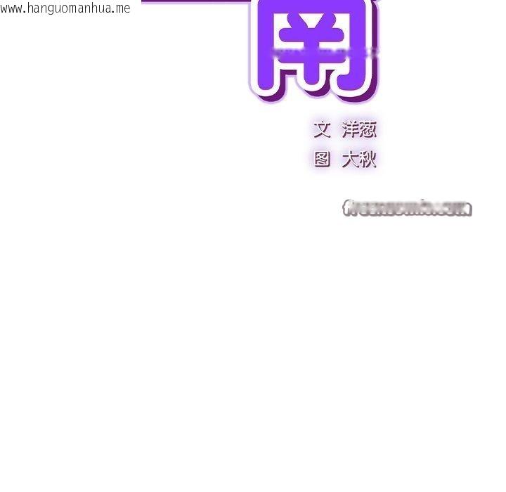韩国漫画摸鱼生存指南韩漫_摸鱼生存指南-第3话在线免费阅读-韩国漫画-第224张图片