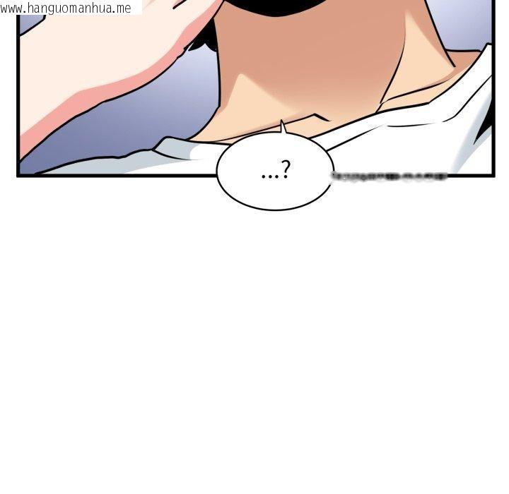 韩国漫画发小碰不得/强制催眠韩漫_发小碰不得/强制催眠-第70话在线免费阅读-韩国漫画-第119张图片