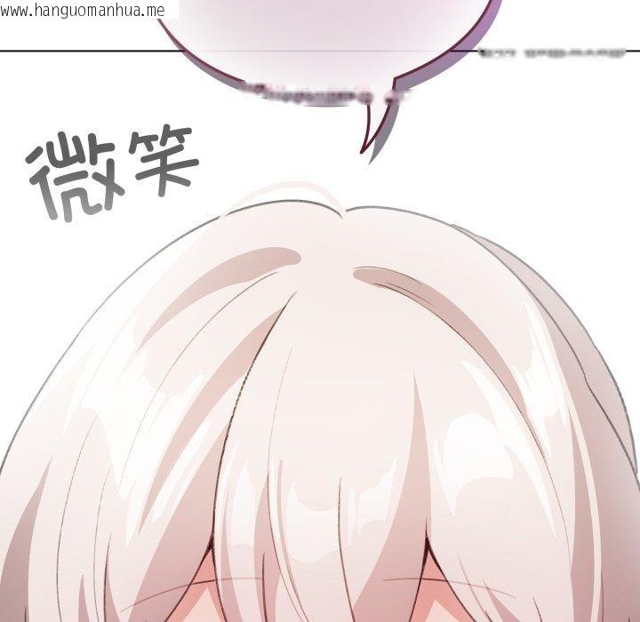 韩国漫画配角的生存任务韩漫_配角的生存任务-第17话在线免费阅读-韩国漫画-第97张图片