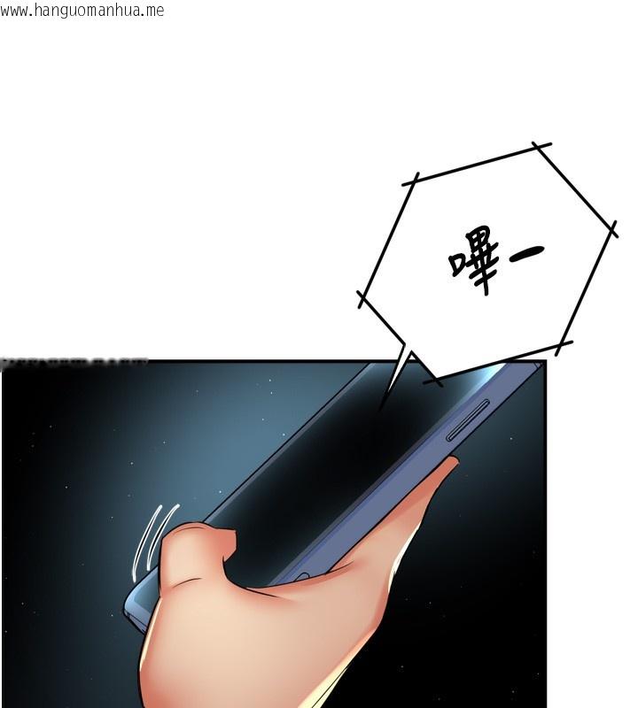 韩国漫画痒乐多阿姨韩漫_痒乐多阿姨-第62话-我想和你共享砲友在线免费阅读-韩国漫画-第55张图片