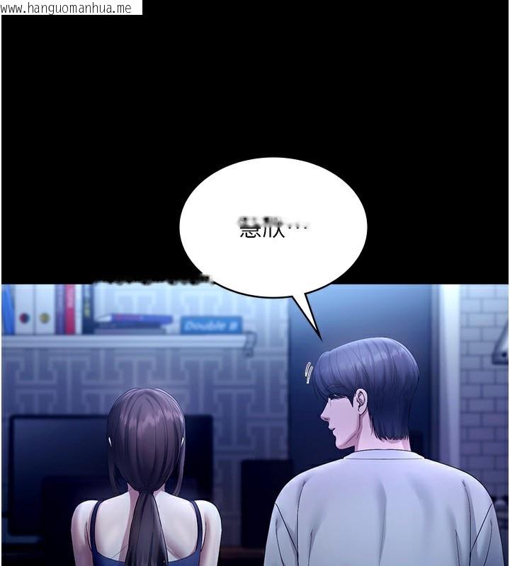 韩国漫画老板娘的诱惑韩漫_老板娘的诱惑-第55话-用亲吻取得人妻的同意在线免费阅读-韩国漫画-第65张图片