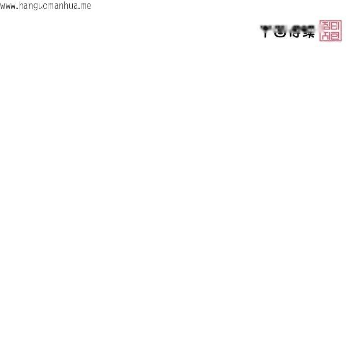 韩国漫画轻触!-解除封印韩漫_轻触!-解除封印-第11话在线免费阅读-韩国漫画-第104张图片