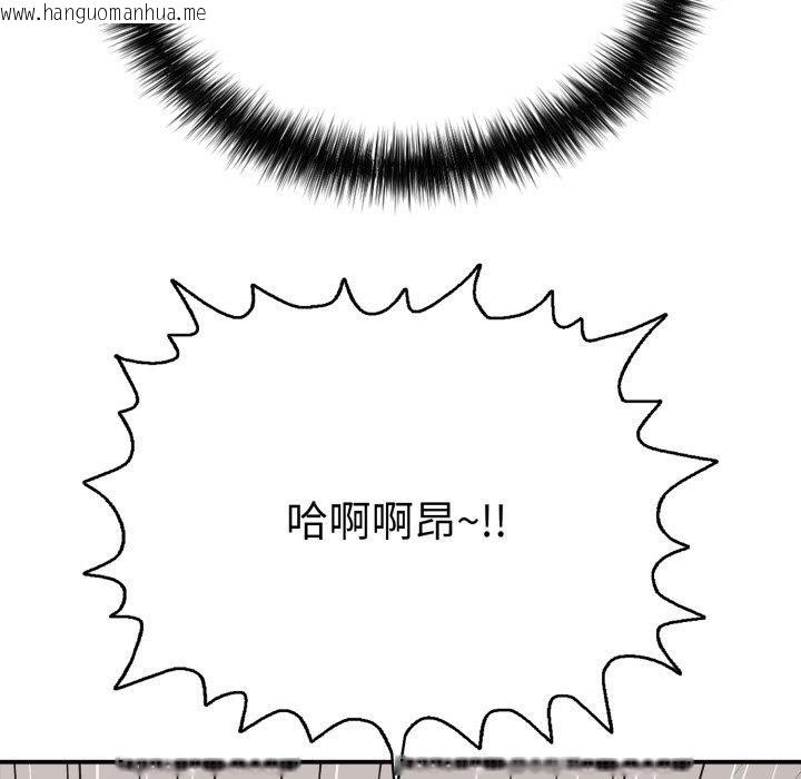 韩国漫画再爱我一次韩漫_再爱我一次-第20话在线免费阅读-韩国漫画-第25张图片