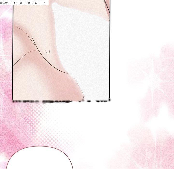 韩国漫画被吞噬的夜韩漫_被吞噬的夜-第38话在线免费阅读-韩国漫画-第87张图片