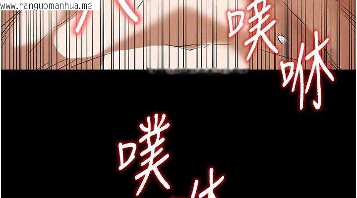 韩国漫画末日雕堡韩漫_末日雕堡-第32话-狂顶蜜桃臀一整天在线免费阅读-韩国漫画-第38张图片