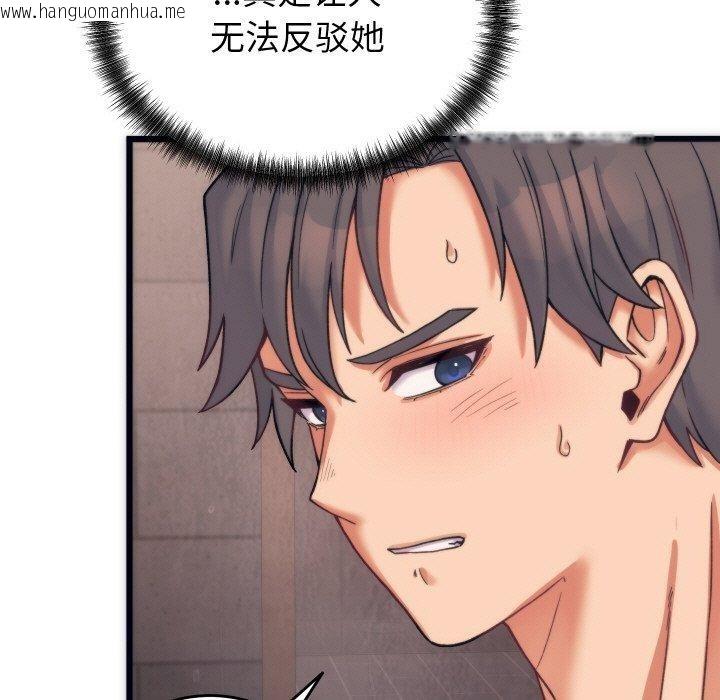韩国漫画少爷的替身韩漫_少爷的替身-第3话在线免费阅读-韩国漫画-第19张图片