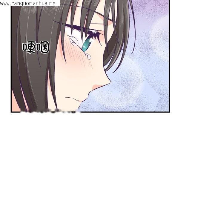 韩国漫画柔软的爱人韩漫_柔软的爱人-第12话在线免费阅读-韩国漫画-第72张图片