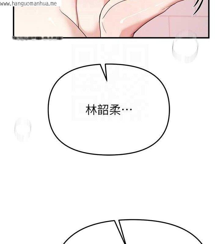 韩国漫画Beautiful-Days韩漫_Beautiful-Days-第36话-驯服荡妇在线免费阅读-韩国漫画-第78张图片