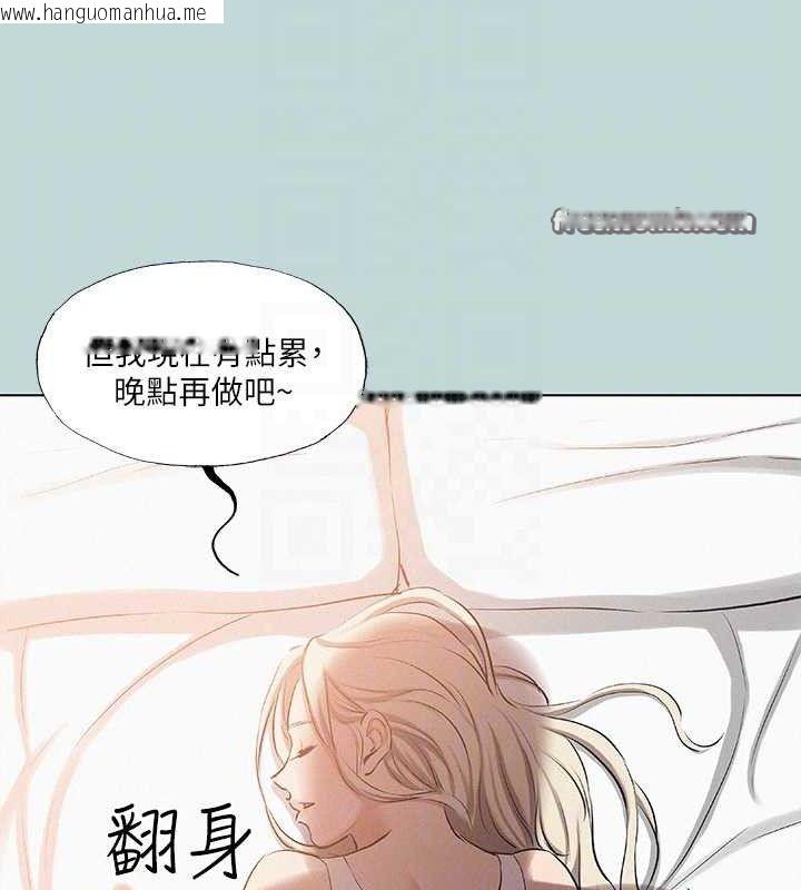 韩国漫画纵夏夜之梦(无码版)韩漫_纵夏夜之梦(无码版)-第83话-下定决心分手的正雄在线免费阅读-韩国漫画-第75张图片