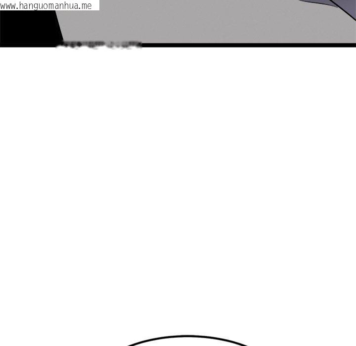 韩国漫画犬神的游戏韩漫_犬神的游戏-第24话在线免费阅读-韩国漫画-第67张图片