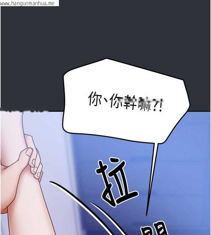 韩国漫画我家的女房客韩漫_我家的女房客-第16话-好想尝遍姐姐的身体在线免费阅读-韩国漫画-第99张图片