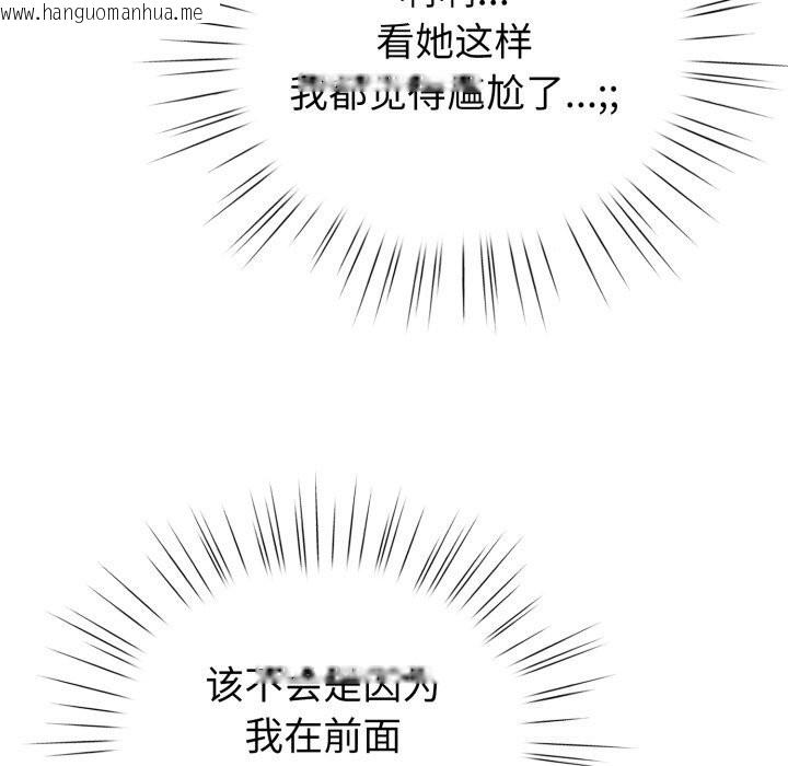 韩国漫画配角的生存任务韩漫_配角的生存任务-第18话在线免费阅读-韩国漫画-第90张图片