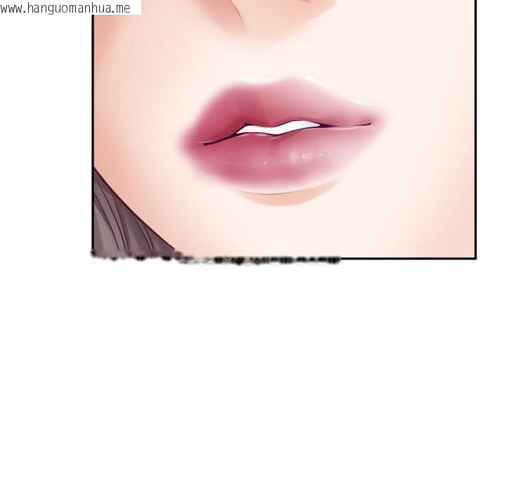 韩国漫画极乐之神韩漫_极乐之神-第45话在线免费阅读-韩国漫画-第21张图片