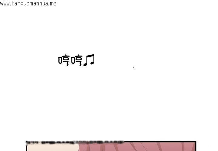 韩国漫画柔软的爱人韩漫_柔软的爱人-第11话在线免费阅读-韩国漫画-第1张图片