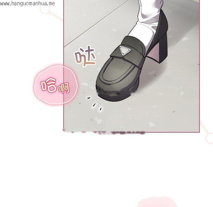 韩国漫画配角的生存任务韩漫_配角的生存任务-第16话在线免费阅读-韩国漫画-第115张图片