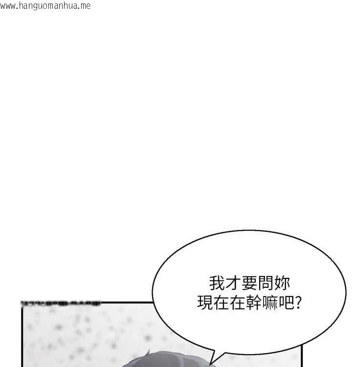 韩国漫画人妻控韩漫_人妻控-最终话-以家人之名在线免费阅读-韩国漫画-第39张图片