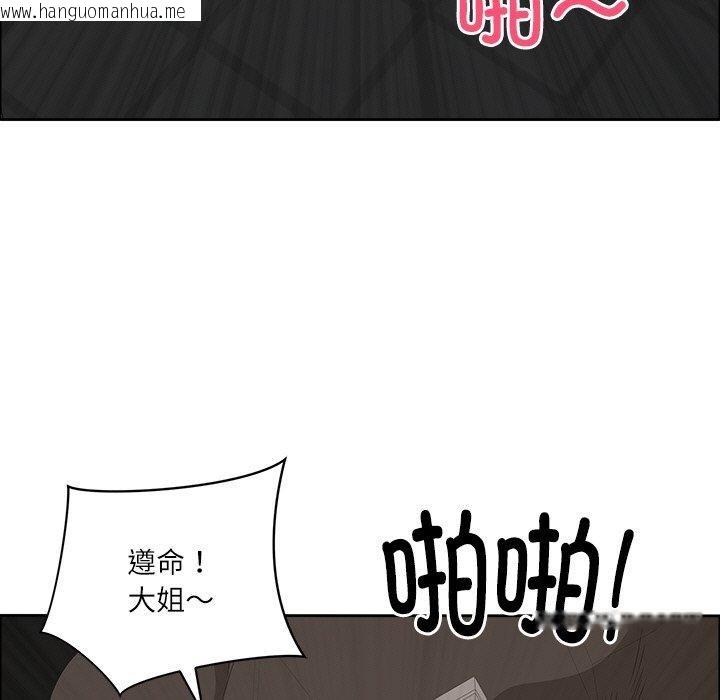 韩国漫画最强男人韩漫_最强男人-第25话在线免费阅读-韩国漫画-第46张图片