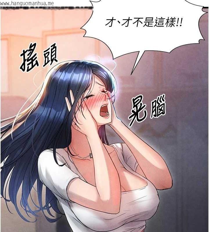 韩国漫画足球型男脱单指南韩漫_足球型男脱单指南-第3话-今晚要跟我一起嗨吗?在线免费阅读-韩国漫画-第40张图片