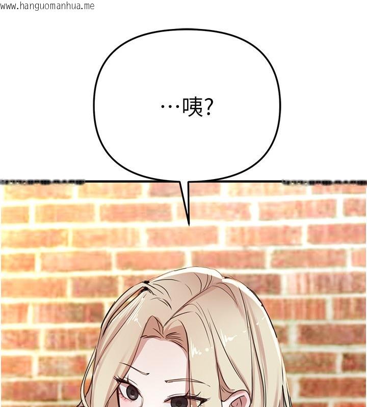 韩国漫画Beautiful-Days韩漫_Beautiful-Days-第38话-动弹不得的小太妹在线免费阅读-韩国漫画-第8张图片