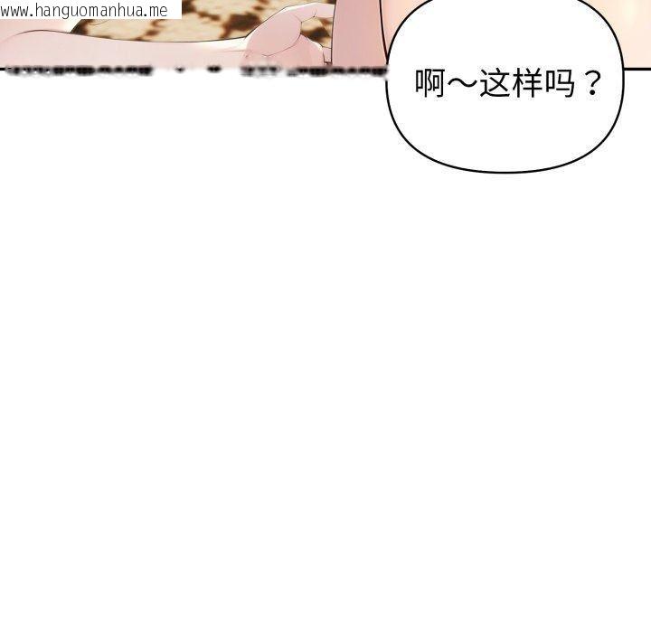 韩国漫画夫妇游戏韩漫_夫妇游戏-第28话在线免费阅读-韩国漫画-第169张图片