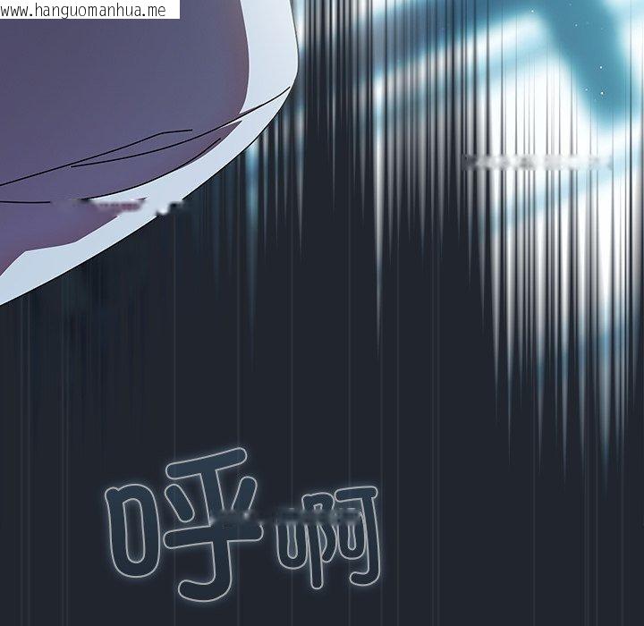 韩国漫画请弄脏我的女朋友韩漫_请弄脏我的女朋友-第8话在线免费阅读-韩国漫画-第104张图片