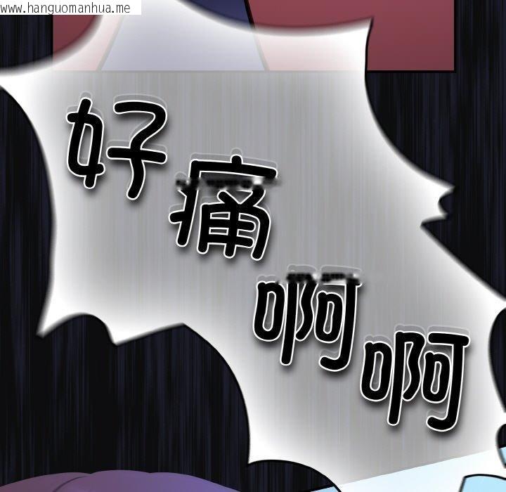 韩国漫画傻瓜病毒韩漫_傻瓜病毒-第26话在线免费阅读-韩国漫画-第107张图片