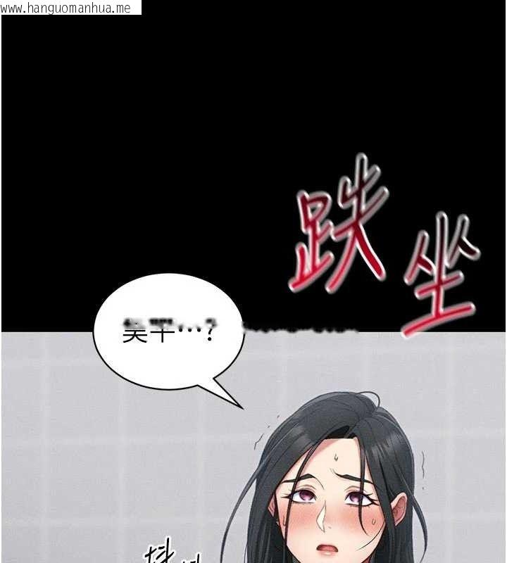 韩国漫画太妹攻略指南韩漫_太妹攻略指南-第25话-一解私欲的淫荡老师在线免费阅读-韩国漫画-第54张图片