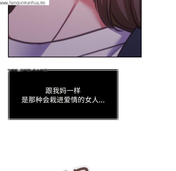 韩国漫画怀孕契约韩漫_怀孕契约-第36话在线免费阅读-韩国漫画-第37张图片