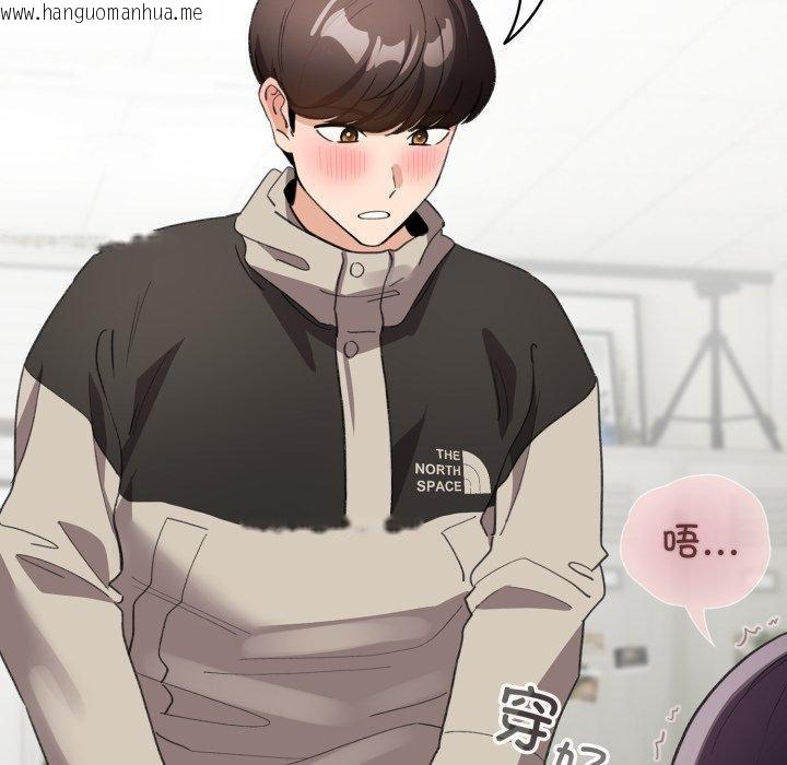 韩国漫画配角的生存任务韩漫_配角的生存任务-第16话在线免费阅读-韩国漫画-第122张图片