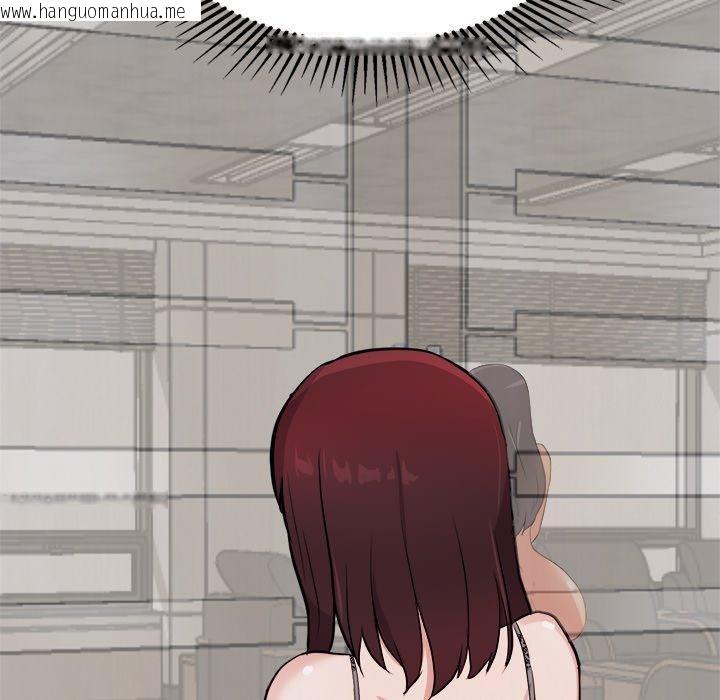 韩国漫画犬神的游戏韩漫_犬神的游戏-第21话在线免费阅读-韩国漫画-第72张图片