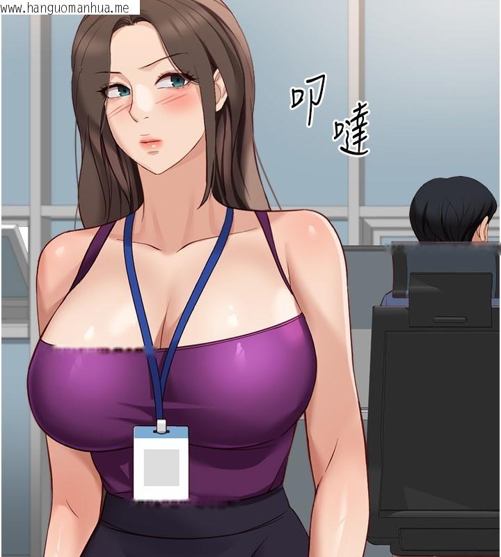韩国漫画鲁蛇社畜的金手指韩漫_鲁蛇社畜的金手指-第25话-肉体交易的时间到了在线免费阅读-韩国漫画-第121张图片