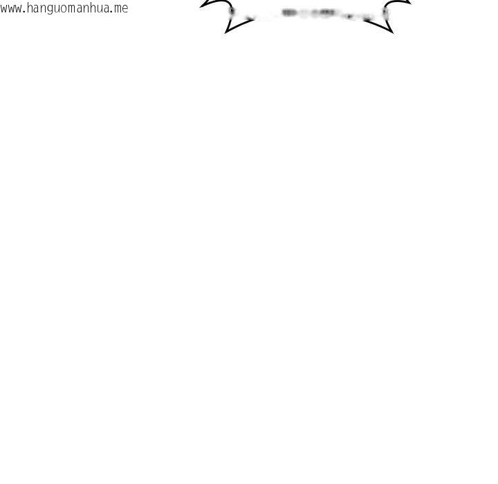 韩国漫画少爷的替身韩漫_少爷的替身-第4话在线免费阅读-韩国漫画-第15张图片