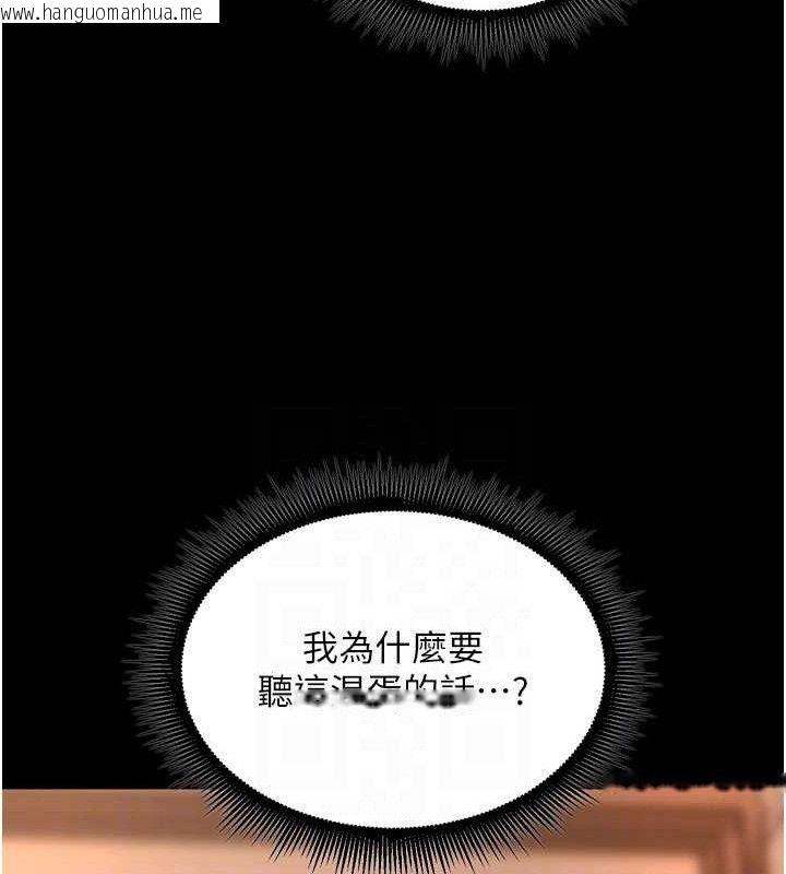 韩国漫画狱火重生韩漫_狱火重生-第19话-往温热的口腔播种在线免费阅读-韩国漫画-第53张图片