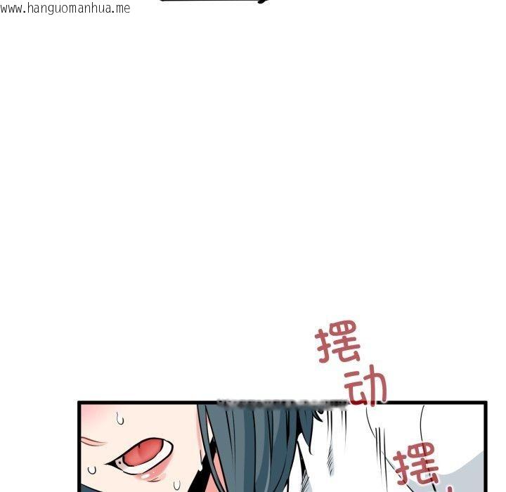 韩国漫画发小碰不得/强制催眠韩漫_发小碰不得/强制催眠-第73话在线免费阅读-韩国漫画-第161张图片