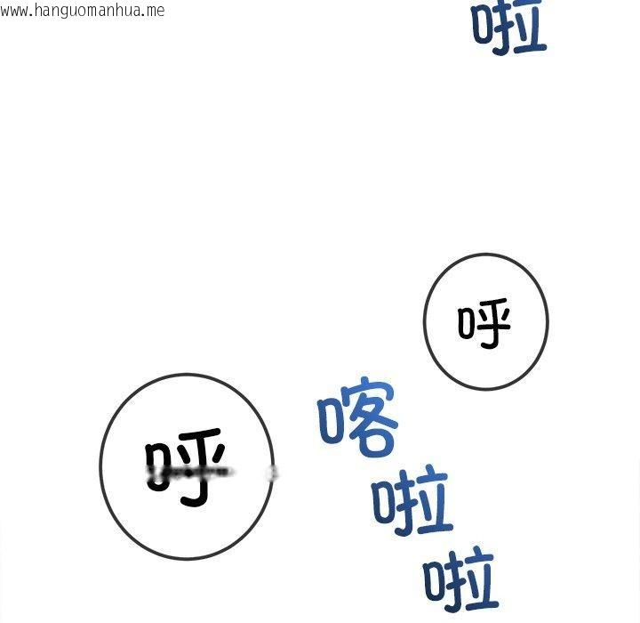 韩国漫画恶女勾勾缠/难缠小恶女韩漫_恶女勾勾缠/难缠小恶女-第256话在线免费阅读-韩国漫画-第59张图片