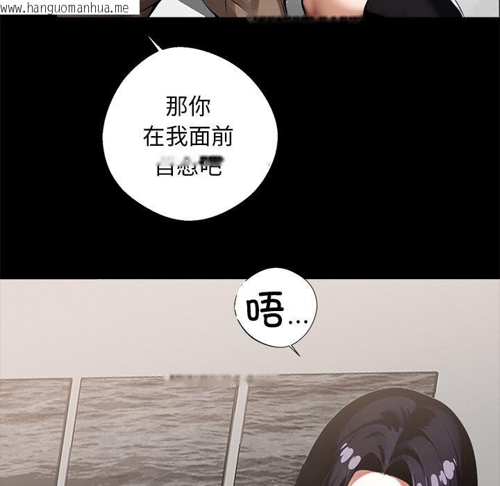 韩国漫画黑道X上班族/我身体里的那个家伙韩漫_黑道X上班族/我身体里的那个家伙-第12话在线免费阅读-韩国漫画-第115张图片