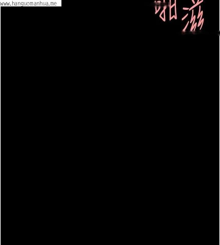 韩国漫画复仇母女丼韩漫_复仇母女丼-第107话-一夜冷却的暧昧在线免费阅读-韩国漫画-第79张图片