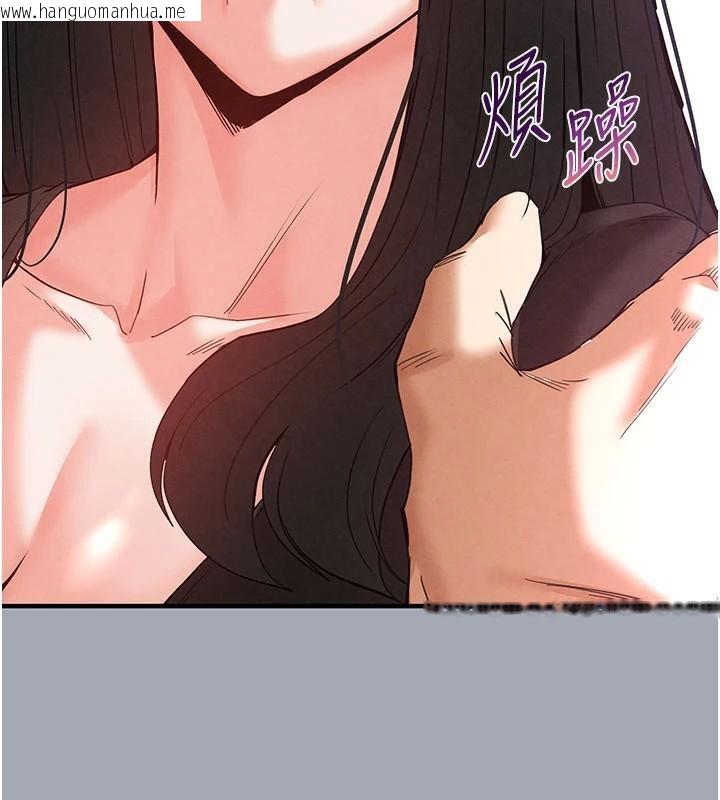 韩国漫画末日雕堡韩漫_末日雕堡-第33话-被强扯丝袜的少女世熙在线免费阅读-韩国漫画-第204张图片