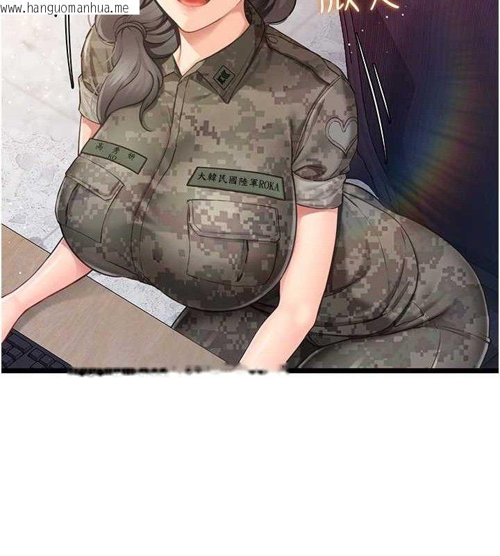 韩国漫画报告女班长:一根突起韩漫_报告女班长:一根突起-第2话-令人小头充血的健身运动在线免费阅读-韩国漫画-第170张图片