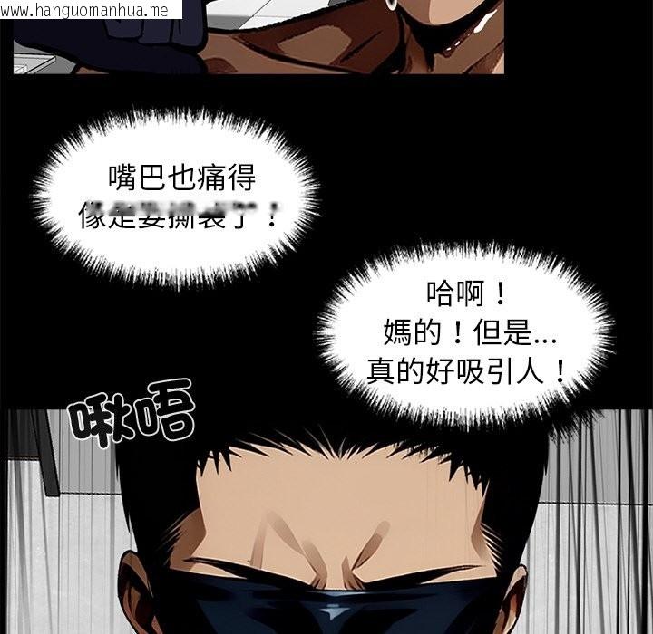 韩国漫画黑道X上班族/我身体里的那个家伙韩漫_黑道X上班族/我身体里的那个家伙-第11话在线免费阅读-韩国漫画-第103张图片