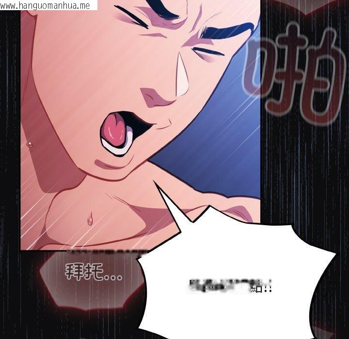 韩国漫画傻瓜病毒韩漫_傻瓜病毒-第26话在线免费阅读-韩国漫画-第74张图片